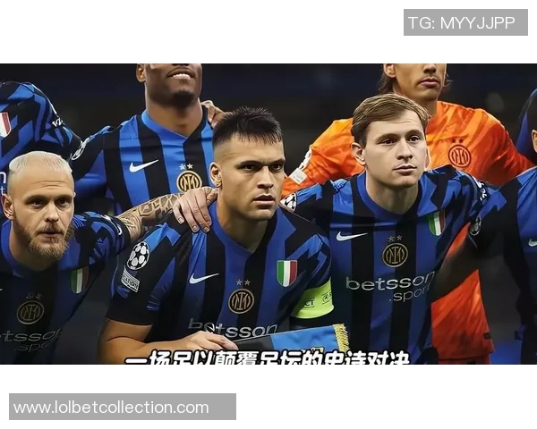 世界杯激情对决AC米兰逆转巴黎圣日耳曼帽子戏法引爆全场