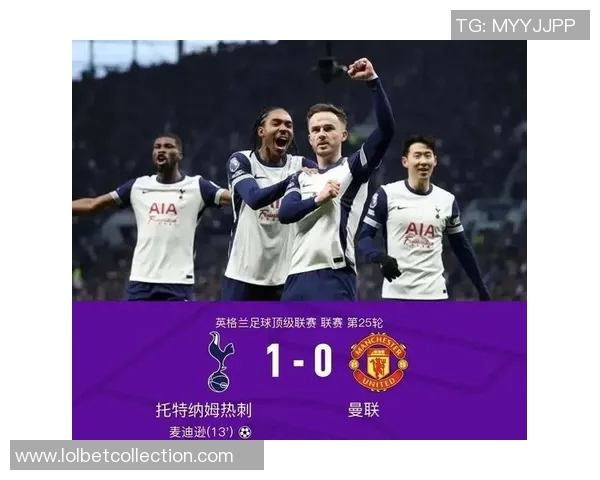 热刺逆转里昂6-2精彩战报全场沸腾瞬间回顾